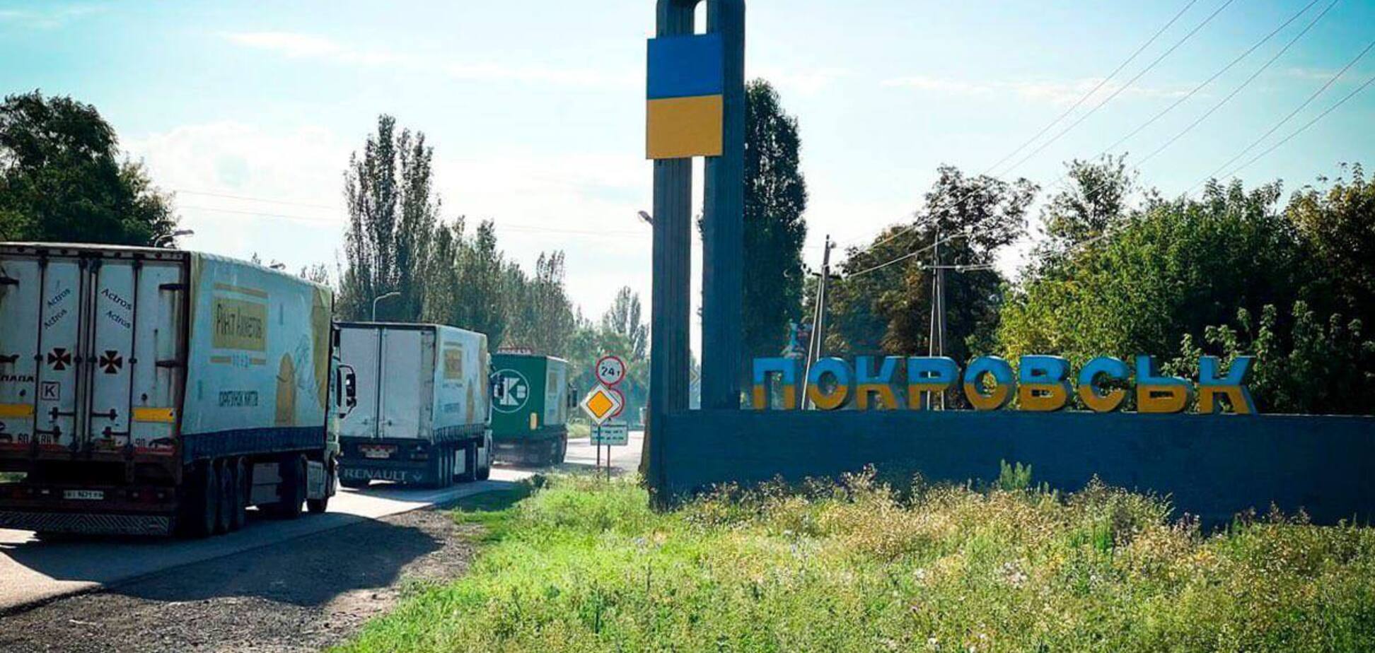 В прифронтовый Покровск отправили 6 тысяч проднаборов от Фонда Рината Ахметова