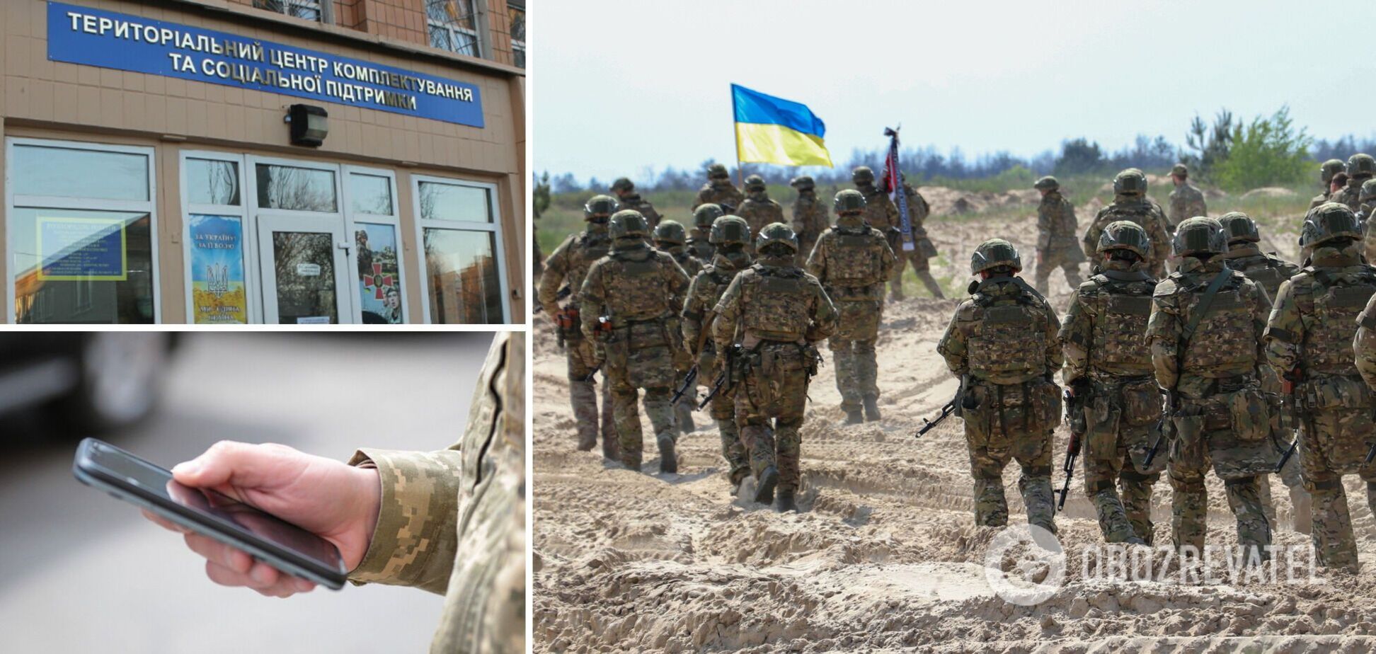 Що робити, якщо військовослужбовець перестав виходити на зв'язок