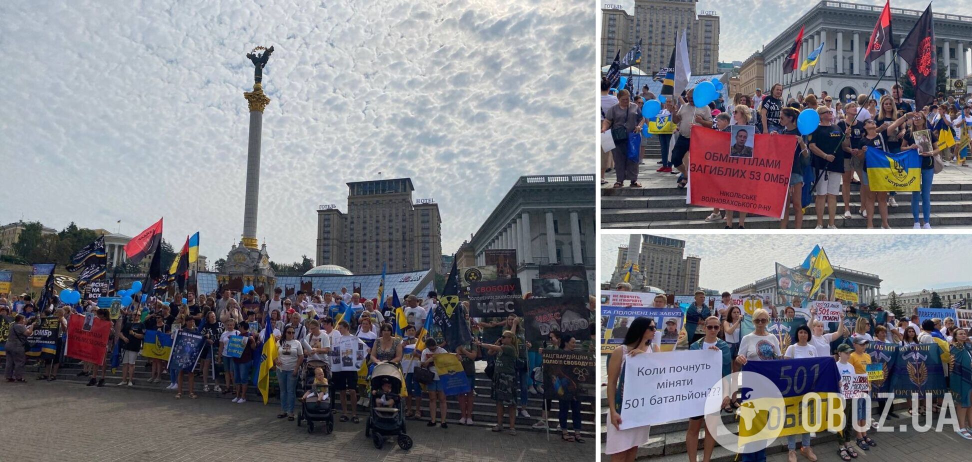 Верните наших Героев: семьи пленных и пропавших без вести военных провели мирную акцию в центре Киева. Фото
