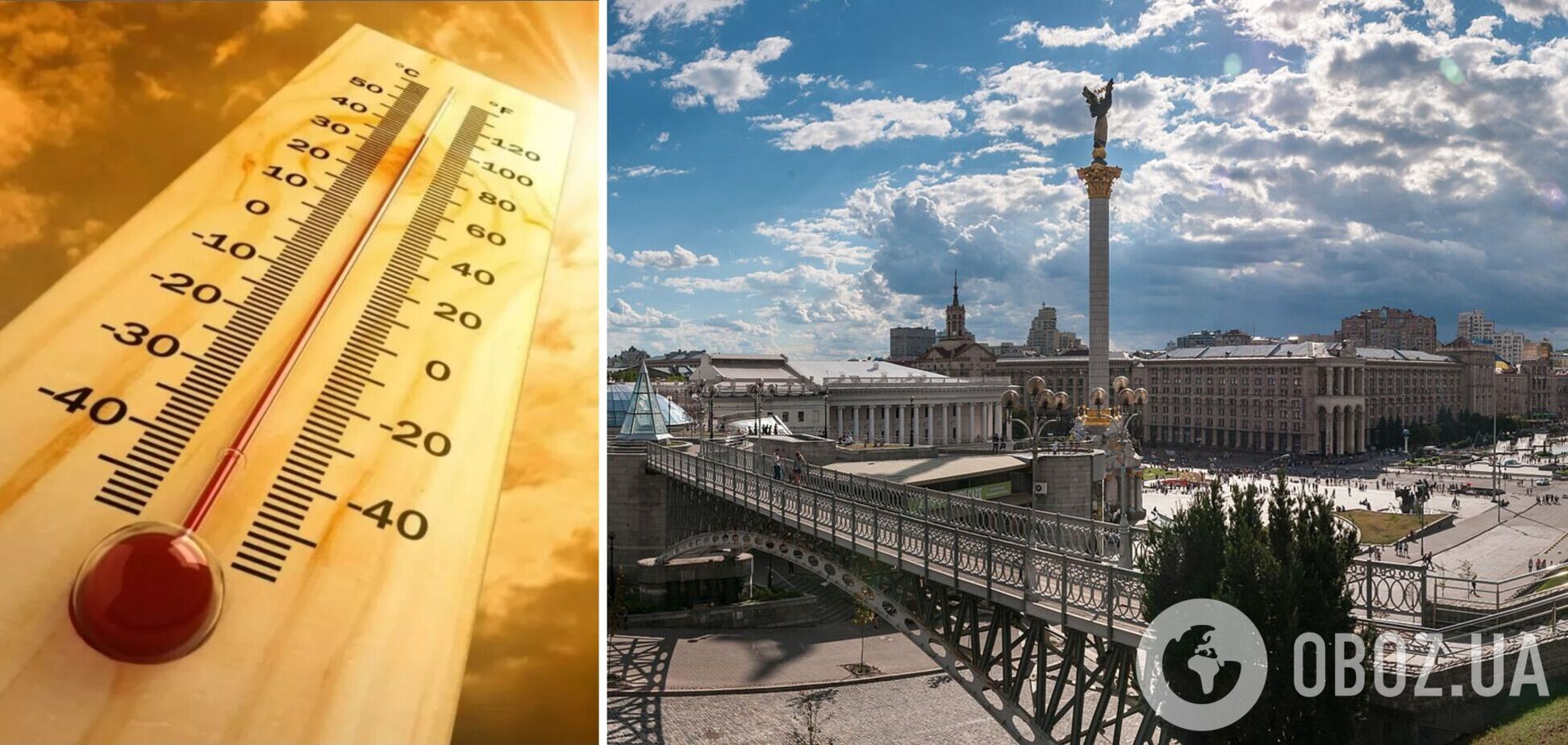 В Киеве за август зафиксировали 12 температурных рекордов