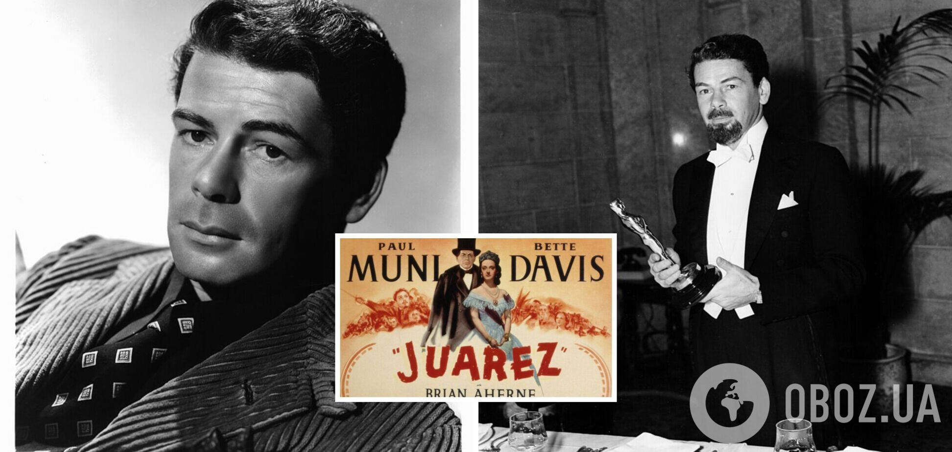Звезда 'золотого века' Голливуда Пол Муни: выходец из Львова, получивший 'Оскар'