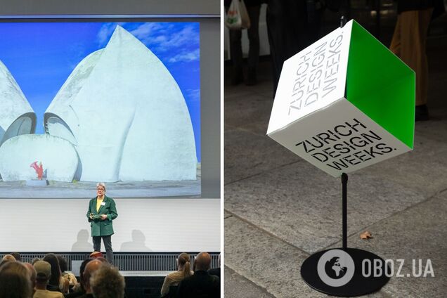 Kyiv Design Week 2023 впервые проведут одновременно в Украине и Швейцарии