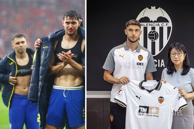 Футболист сборной Украины сенсационно перешел в испанский гранд