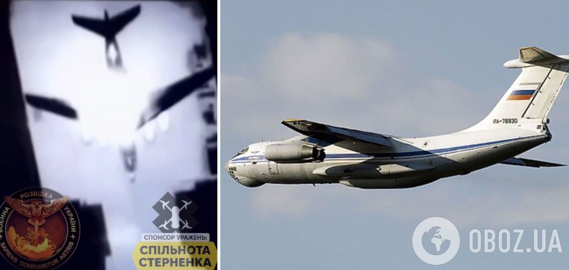 Война возвращается туда, откуда пришла: момент попадания по самолету Ил-76 в Пскове. Уникальное видео