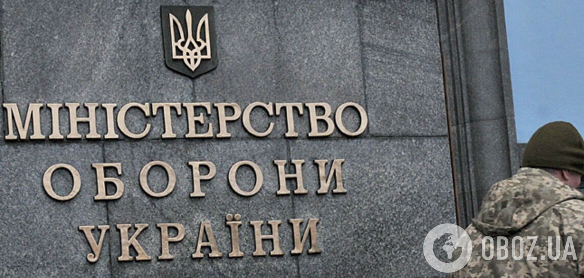 Закупівлі Міноборони через Рrozorro стали ефективнішими, ніж до повномасштабного вторгнення