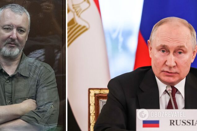 Под 'прицелом' Путин: в ISW объяснили, что стоит за заявлением Гиркина о планах баллотироваться в президенты России