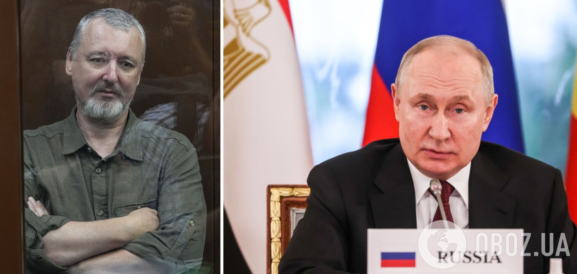 Под 'прицелом' Путин: в ISW объяснили, что стоит за заявлением Гиркина о планах баллотироваться в президенты России