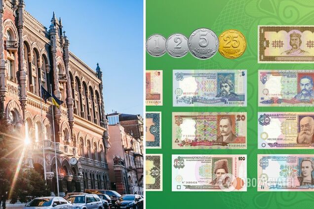 НБУ вилучає з обігу багато гривень та копійок