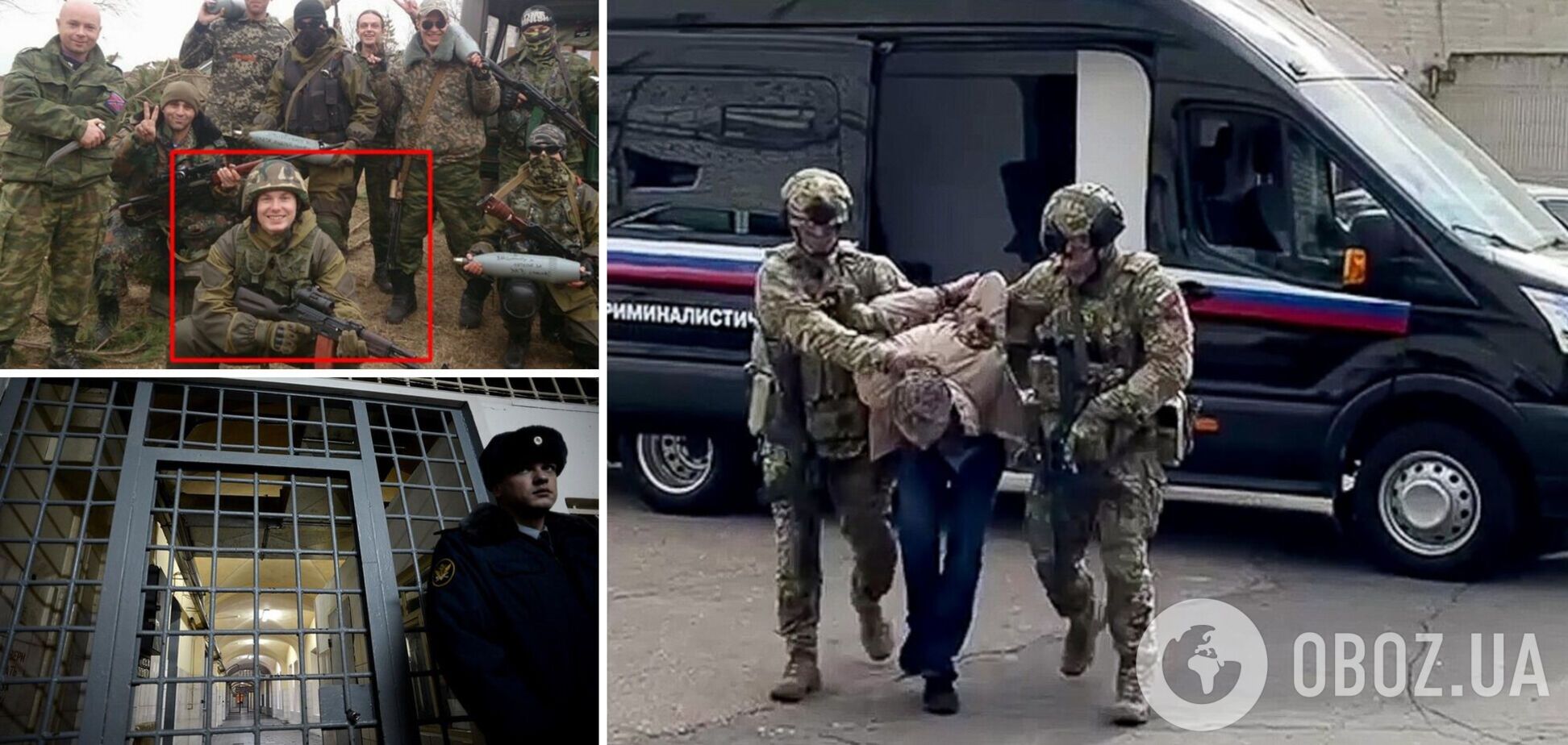 Андрій Куршин арешт