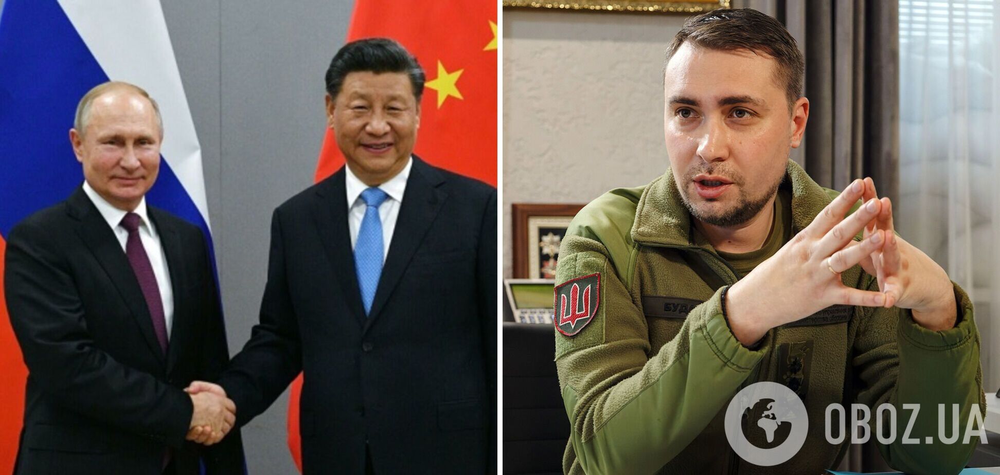 'Их логика не всегда понятна украинцам': Буданов объяснил интерес Китая в войне России против Украины