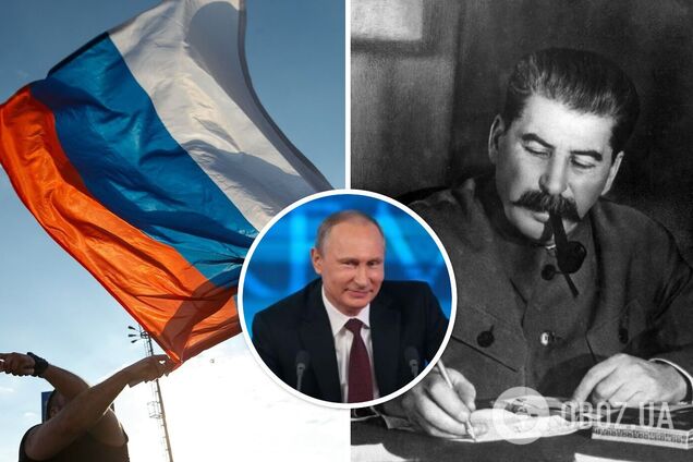 Общественные настроения в России