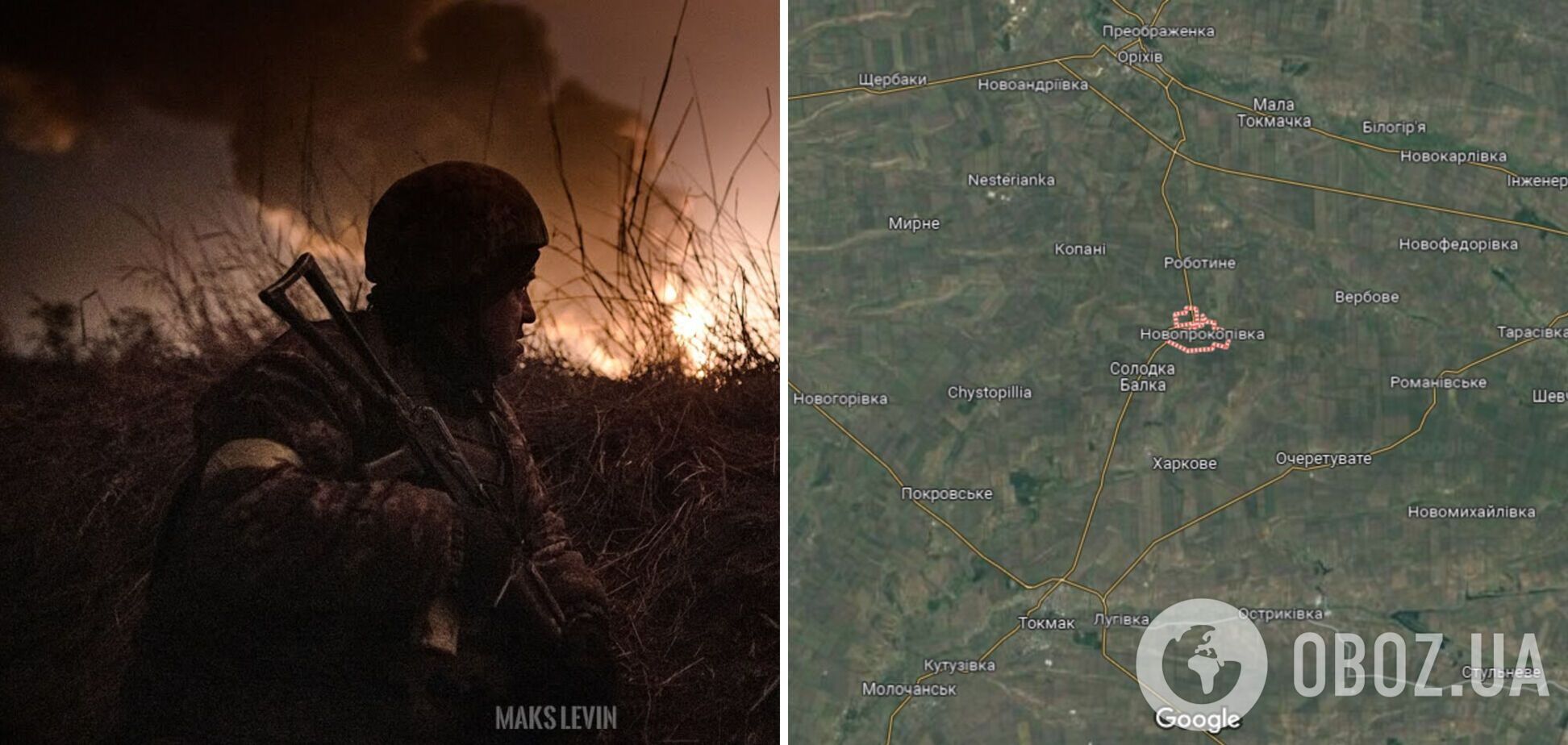 Контрнаступальні операції українських воїнів