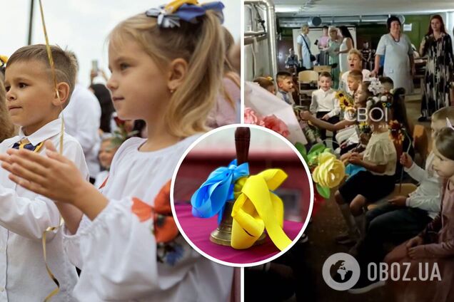 1 сентября в Украине