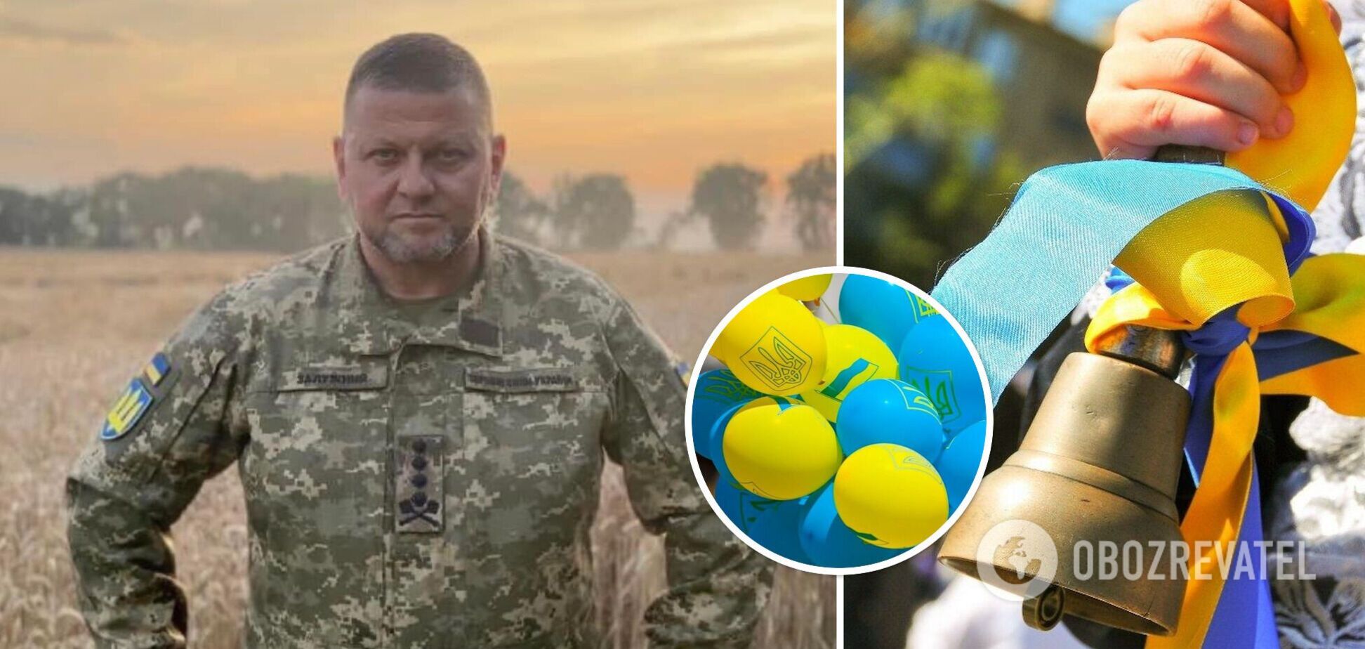 Залужный поздравил с 1 сентября