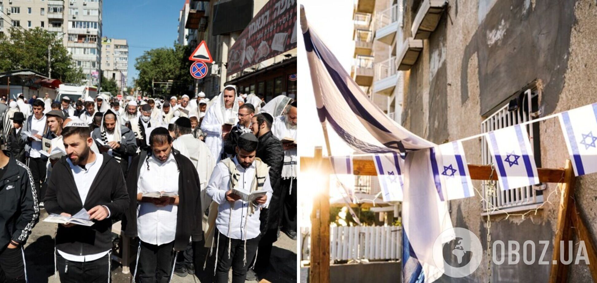 Ізраїль хоче полегшити в'їзд українцям після погроз Києва скасувати безвіз