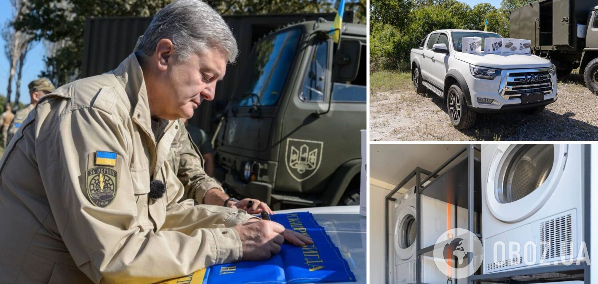 Порошенко передал легендарным 'Эдельвейсам' грузовик, пикап и дроны