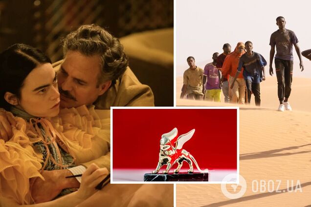 На 80-му Венеційському кінофестивалі визначили номінантів: кому дістались нагороди. Фото і відео