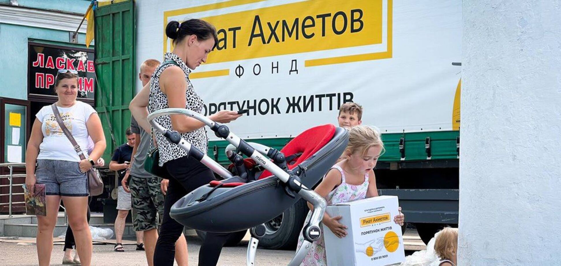 Мешканці Добропілля отримали гуманітарну допомогу від Фонду Ріната Ахметова