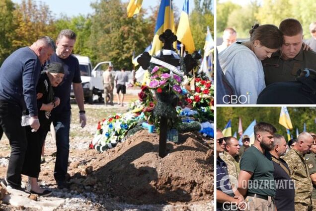 Похороны военнослужащего Вооруженных сил Украины