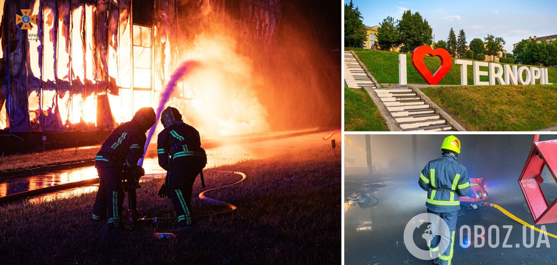 У Тернополі трапилася масштабна пожежа на підприємстві: вогонь охопив 9000 кв. метрів. Відео