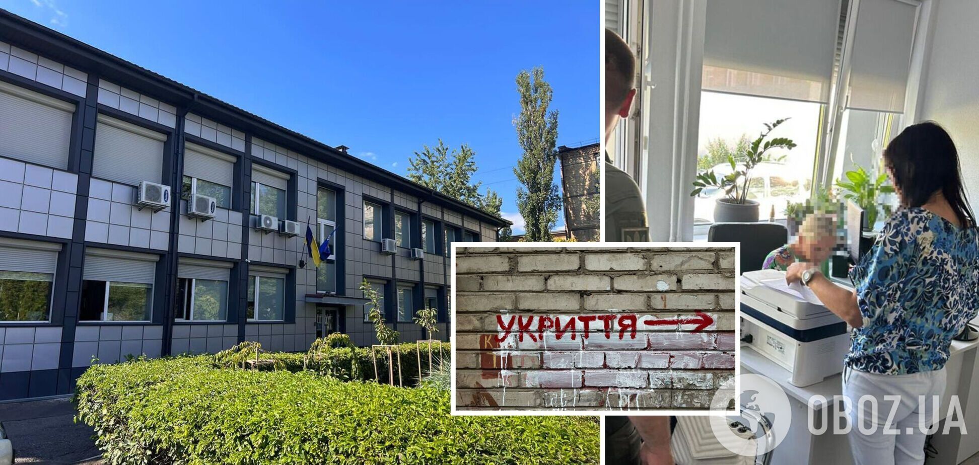 Кроме того, чиновницу отстранили от занимаемой должности