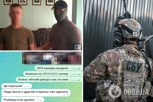 Злоумышленник был задержан, ему сообщили о подозрении