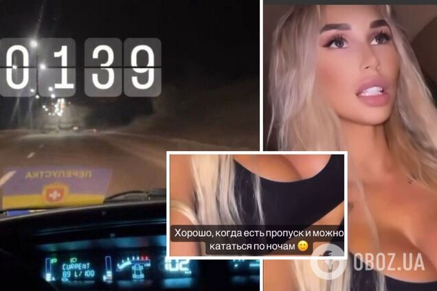 Девушка опубликовала видео где якобы ездит ночью по улице со спецпропуском