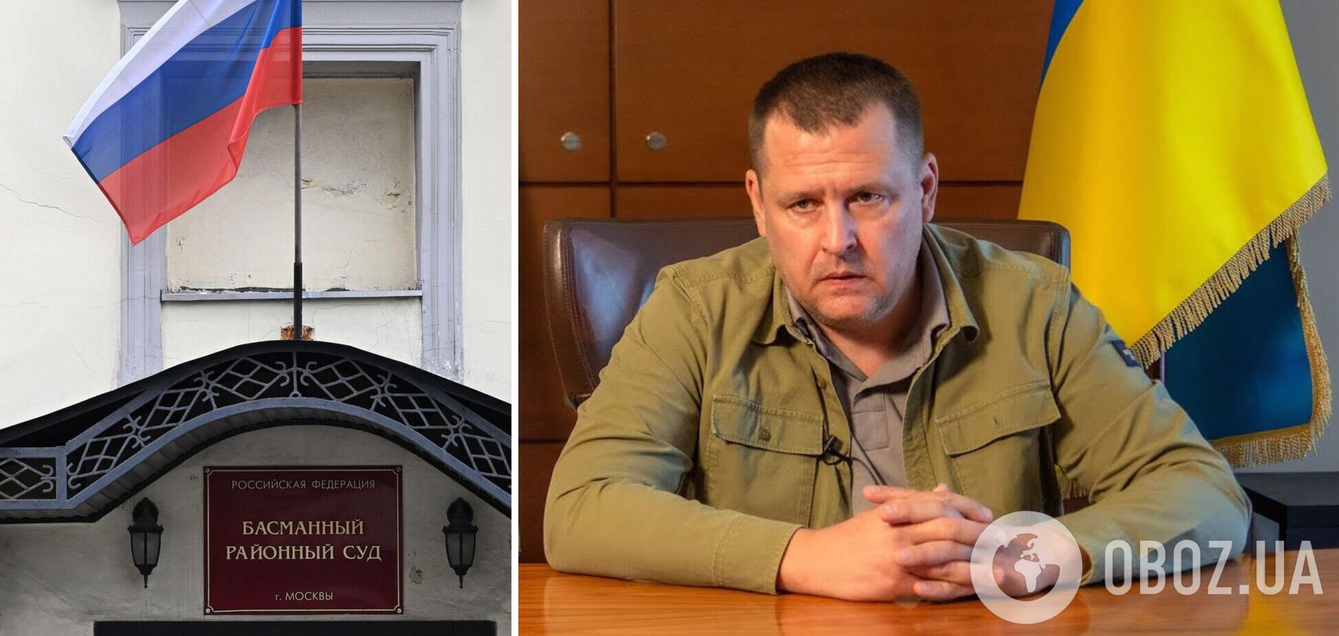 Вважаю це найвищим визнанням заслуг перед Україною: Філатов прокоментував свій 'заочний арешт' у Москві