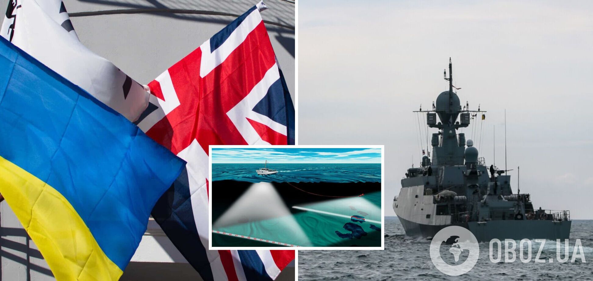 Мають посилити безпеку на морі: Британія передала Україні геодезичне обладнання і ехолоти