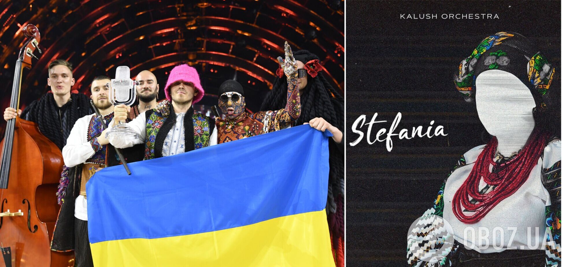 Kalush Orchestra отправляется в тур по Украине: когда концерты в Киеве, Львове и других городах. Даты