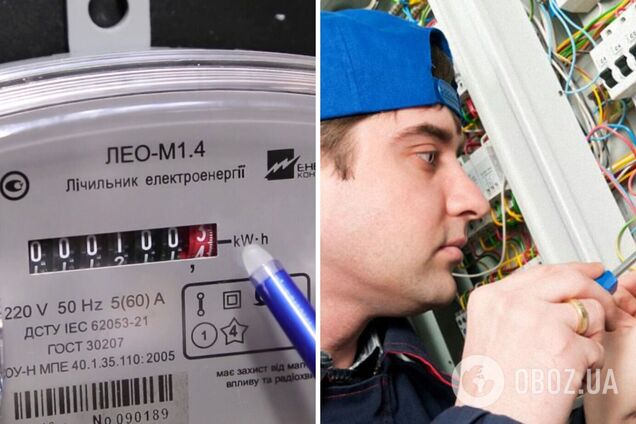 Хто має платити за повірку лічильника світла