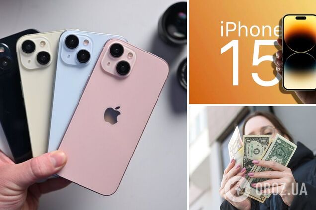 iPhone 15 – причины покупать и не покупать