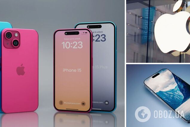 iPhone 15: все, что известно о новом флагмане Apple и его 'начинке' до презентации