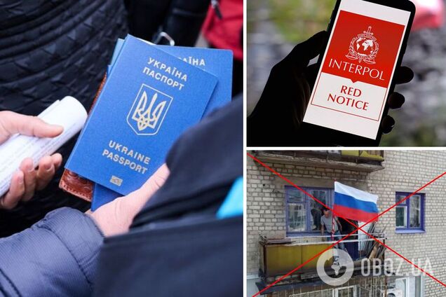 зрадники України