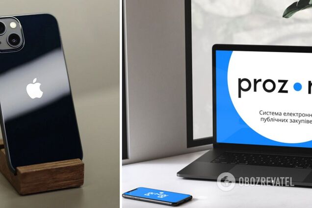 В Нежине теплосети решили купить iPhone 13
