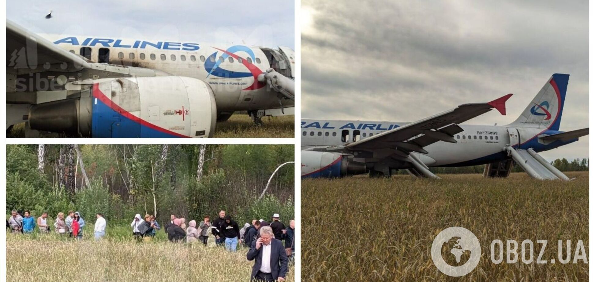 Украденный россиянами самолет больше никуда не улетит