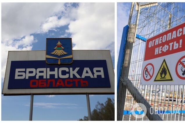 Образовалась воронка диаметром три метра: дрон атаковал нефтебазу в Брянской области. Видео