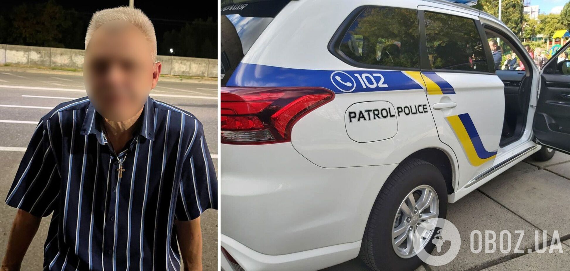 Патрульні затримали нападника