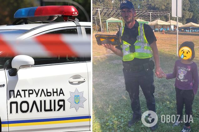 Поліцейські допомогли маленькій дівчинці