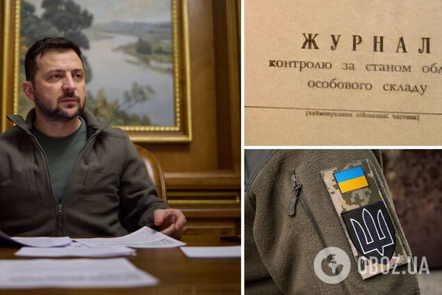 'Паперової роботи поменшає': Зеленський анонсував цифровізацію обліку у військах