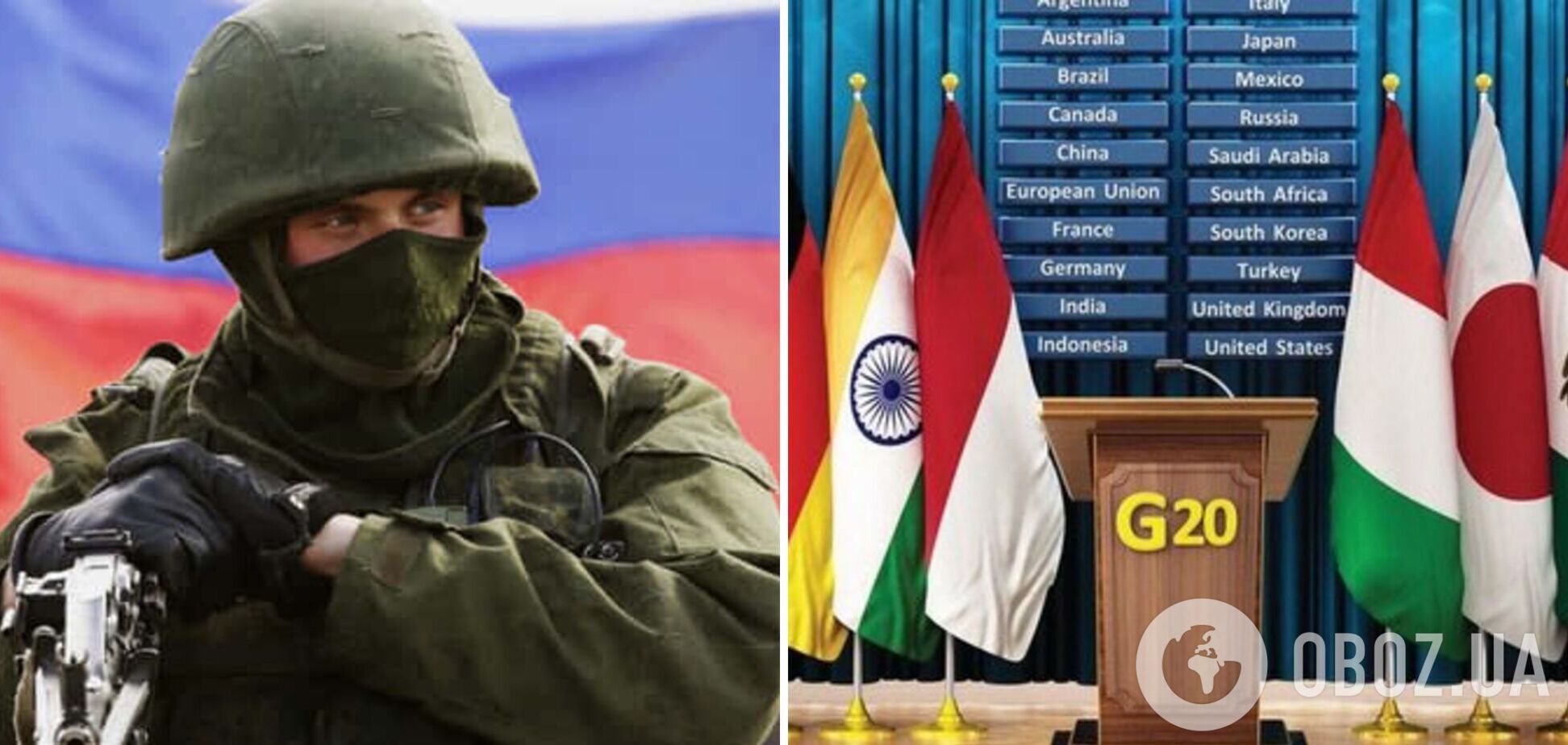 'Все понимают, как есть на самом деле': глава Комитета внешней политики ВР объяснил, почему не следует огорчаться из-за отсутствия упоминания РФ в декларации саммита G20