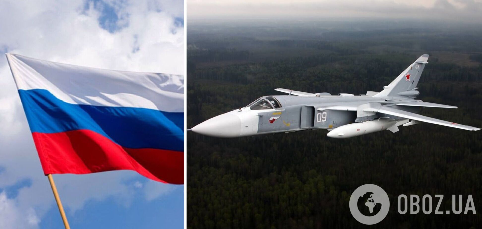 Літак Су-24 розбився у Волгоградській області РФ: російські пілоти не врятувались