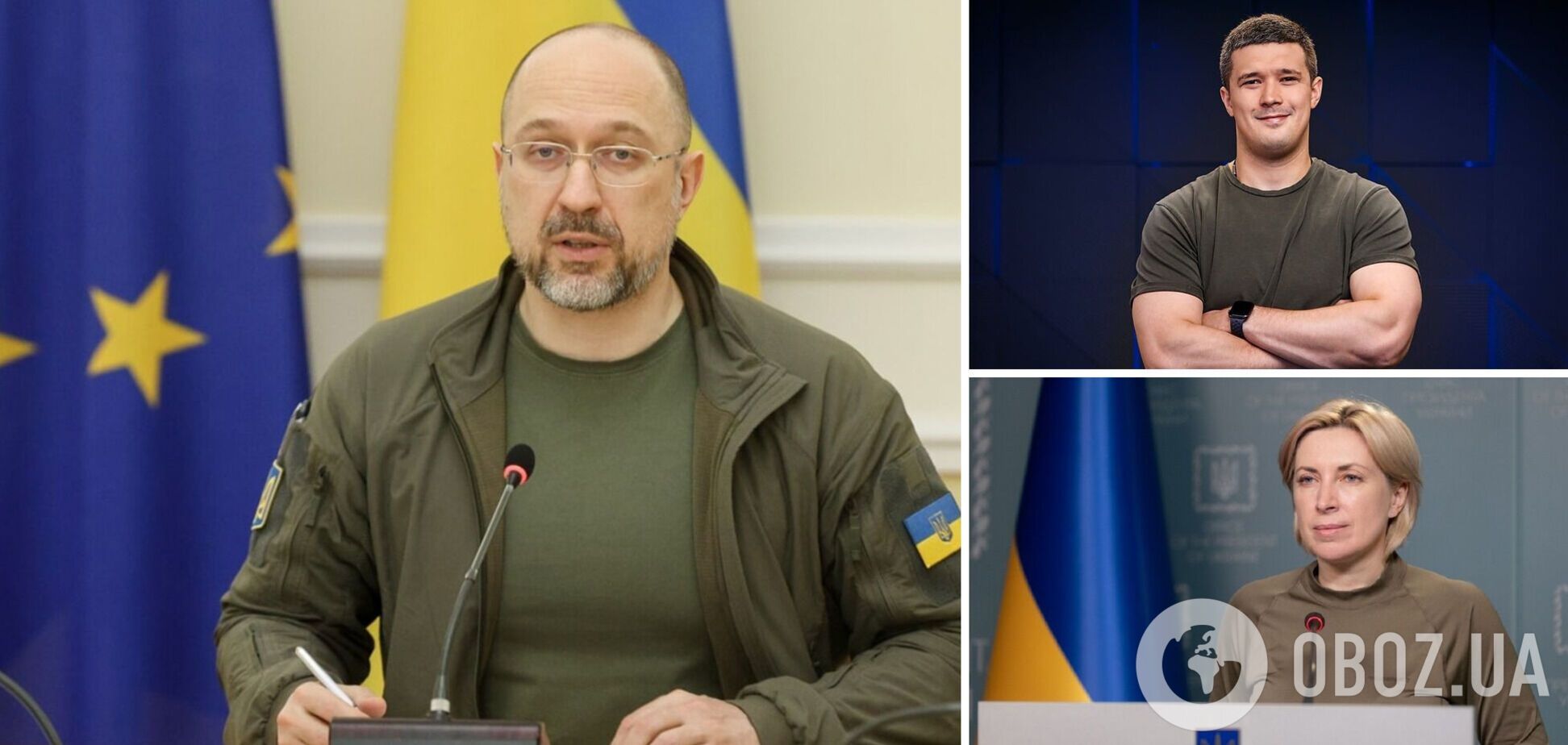 Сколько платят членам Кабмина