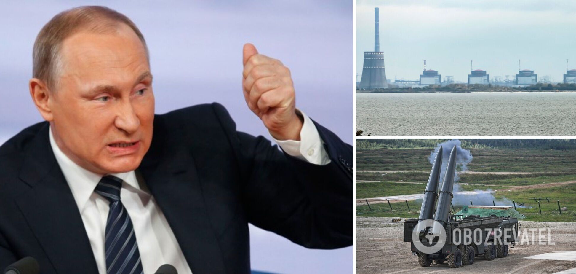 Ядерний шантаж Путіна: наскільки реальні погрози Кремля атакувати атомні станції України?
