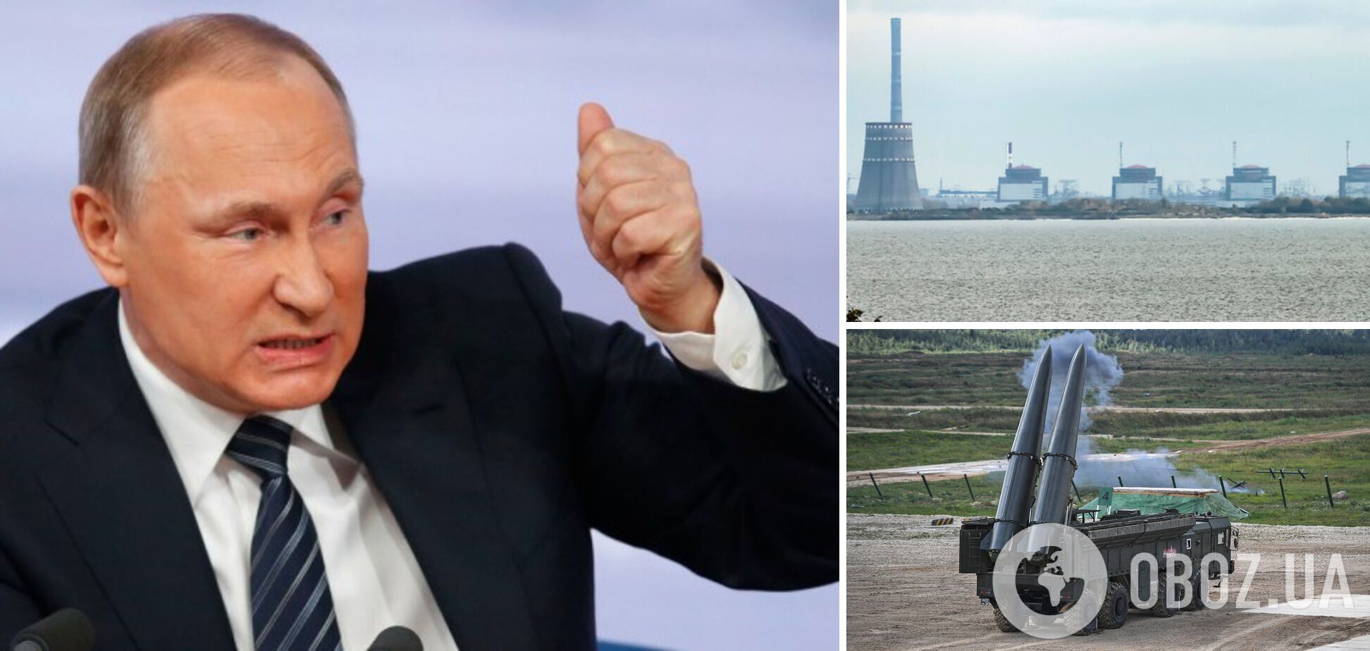 Путин открыто заговорил об ударах по атомным станциям в Украине. Видео