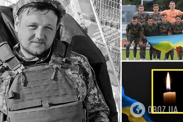 Російські окупанти вбили брата основного голкіпера 'Шахтаря'