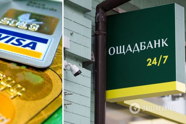 Ощадбанк продлил для своих клиентов срок действия всех платежных карт