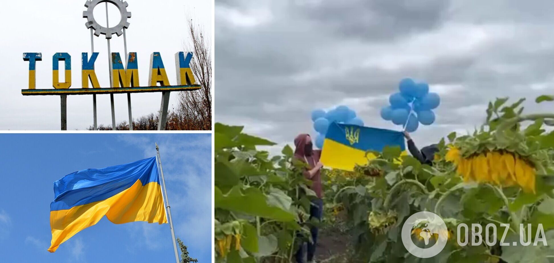 Прапор України в окупованому місті