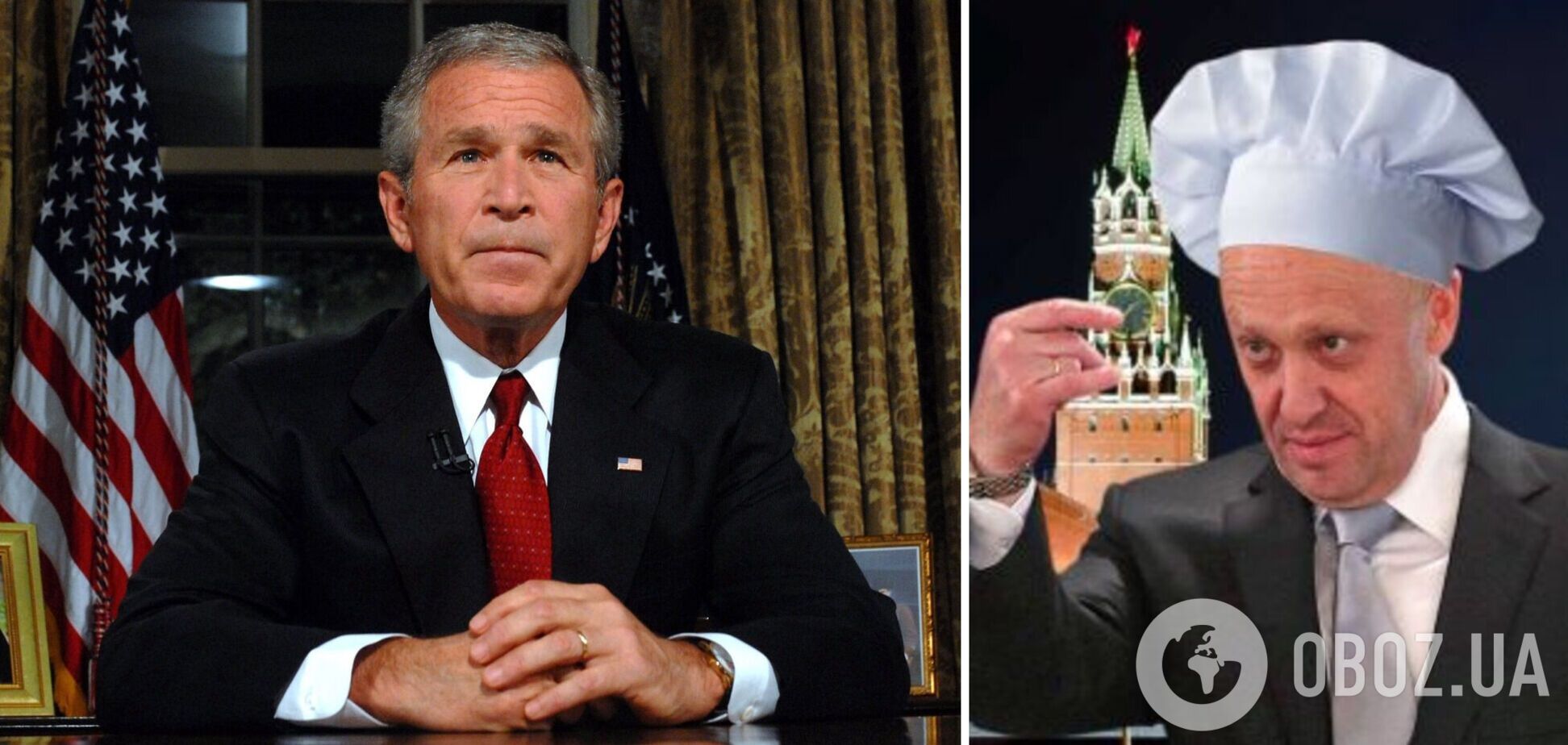 В сети появилось общее фото Буша с Пригожиным: экспрезидент США отреагировал