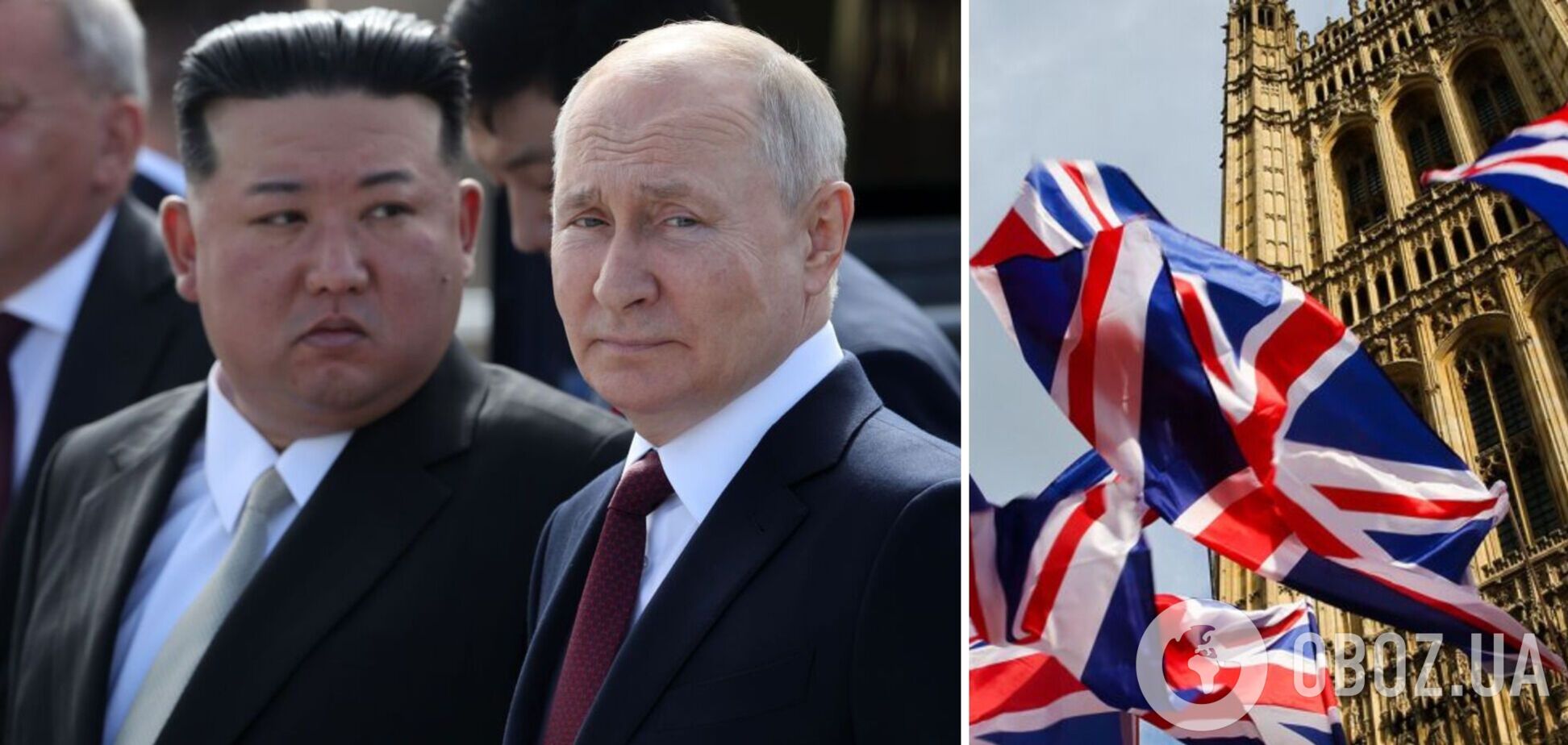 'Давайте придерживаться публичных обязательств': Британия призвала КНДР прекратить переговоры с РФ о поставках оружия